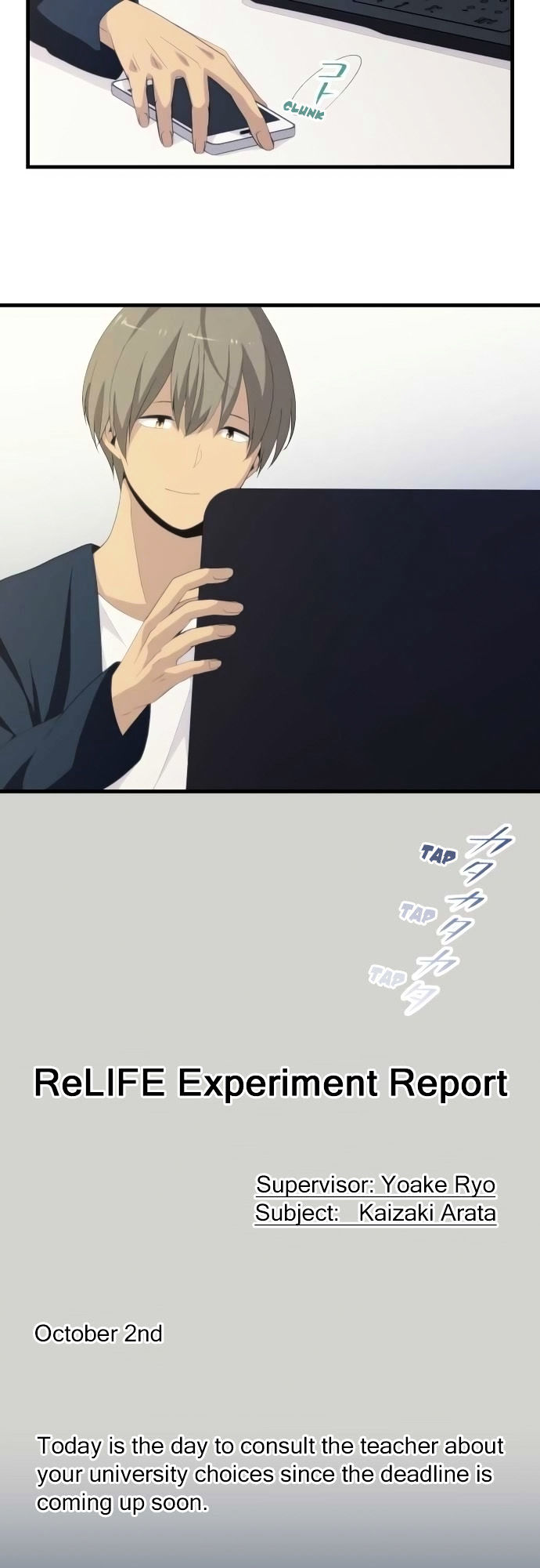 relife_160_21