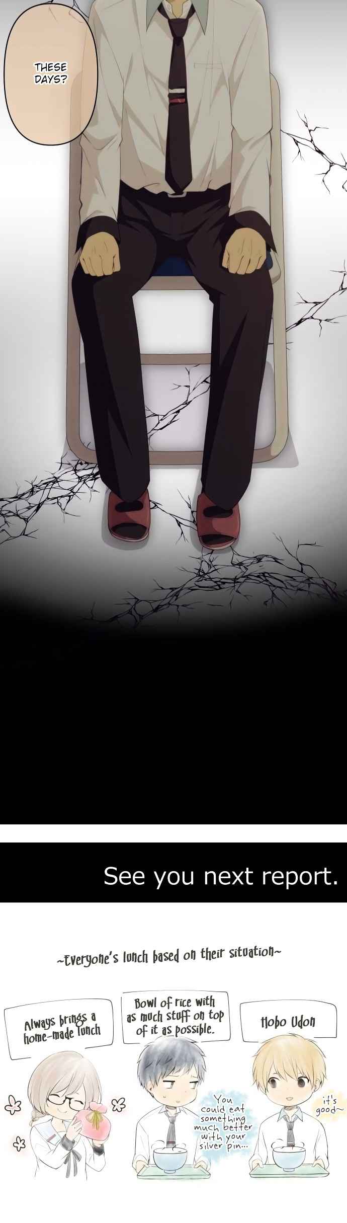 relife_161_23
