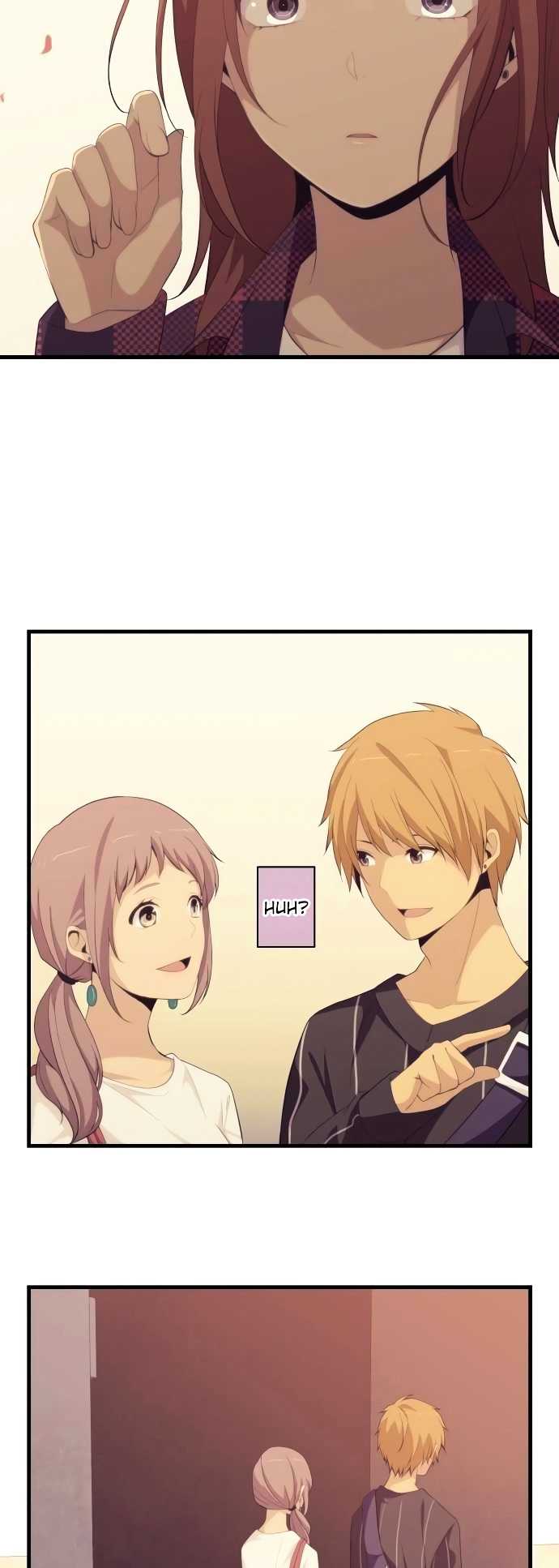 relife_163_20