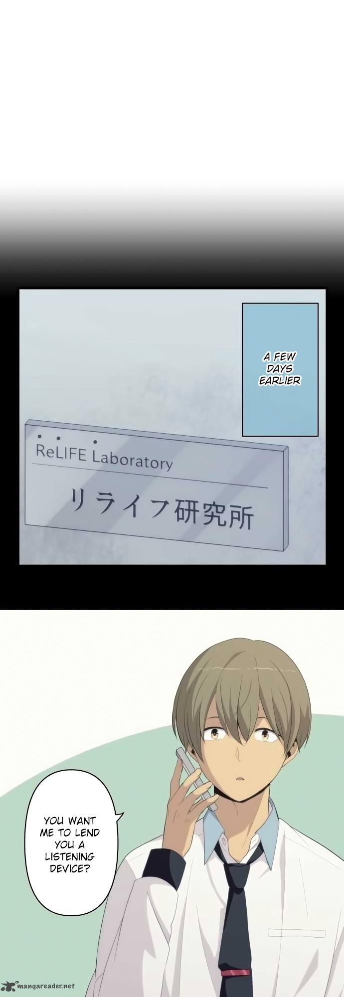 relife_173_4