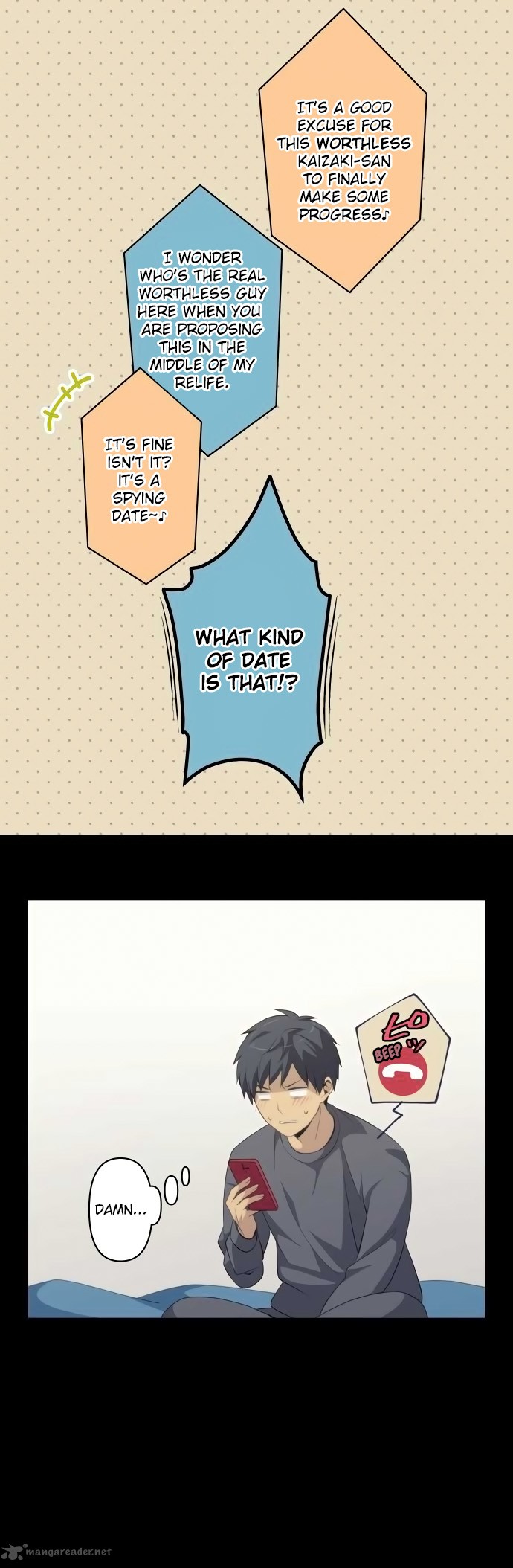 relife_173_9