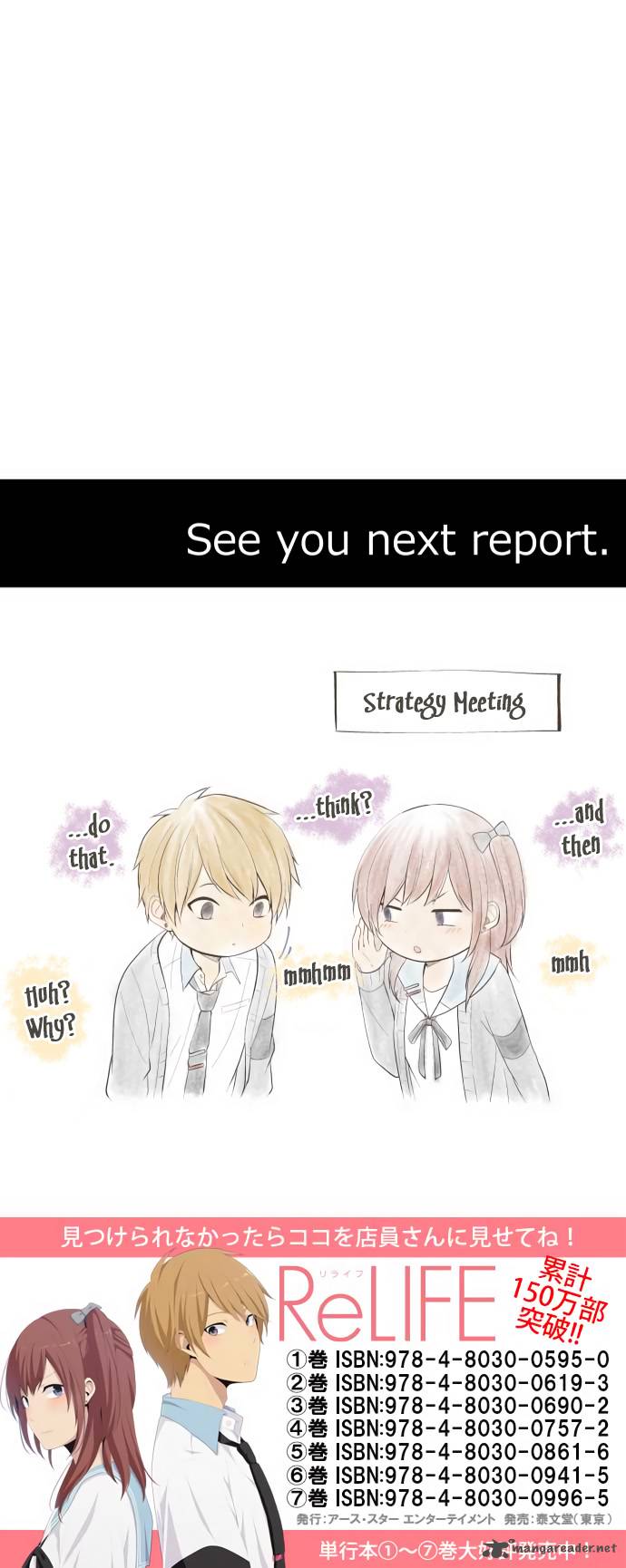 relife_182_22