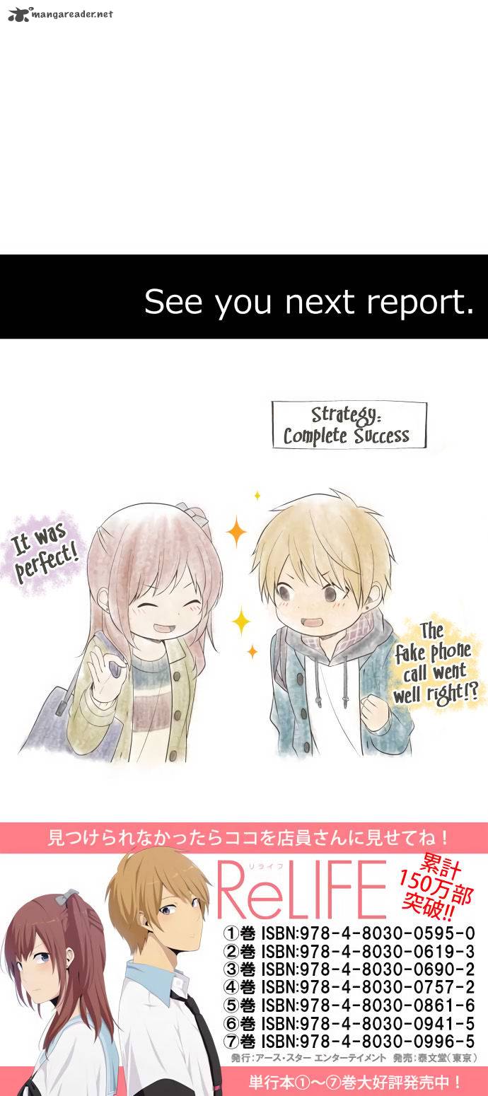 relife_183_26