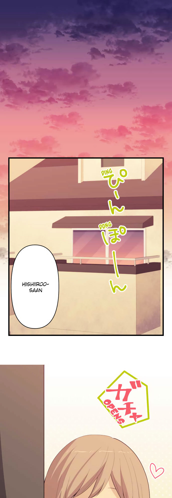 relife_200_1