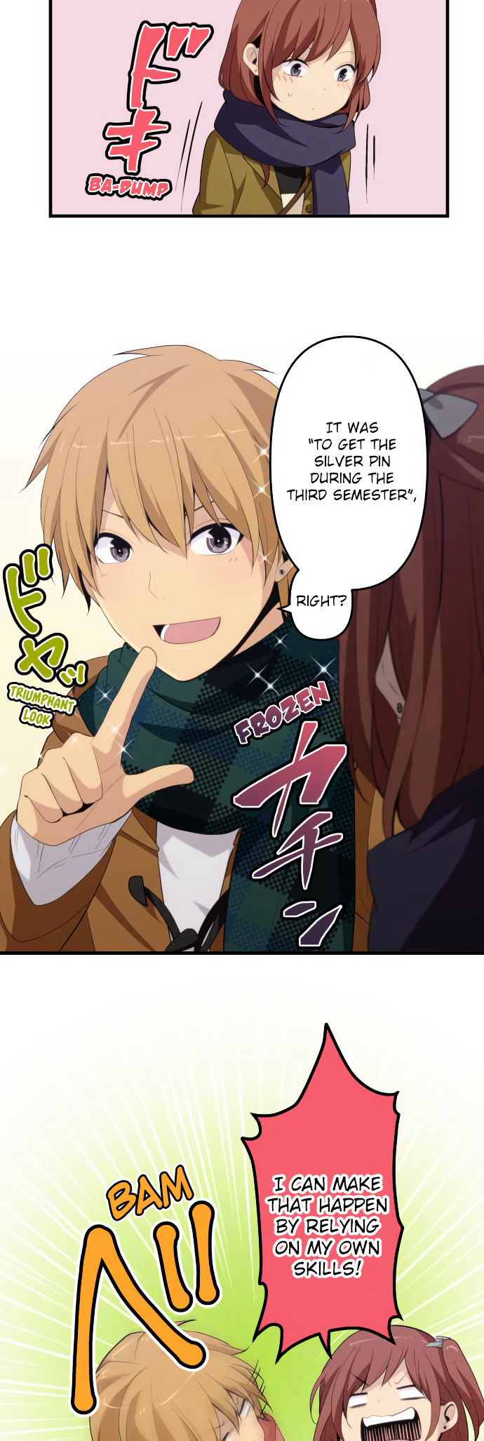 relife_202_12
