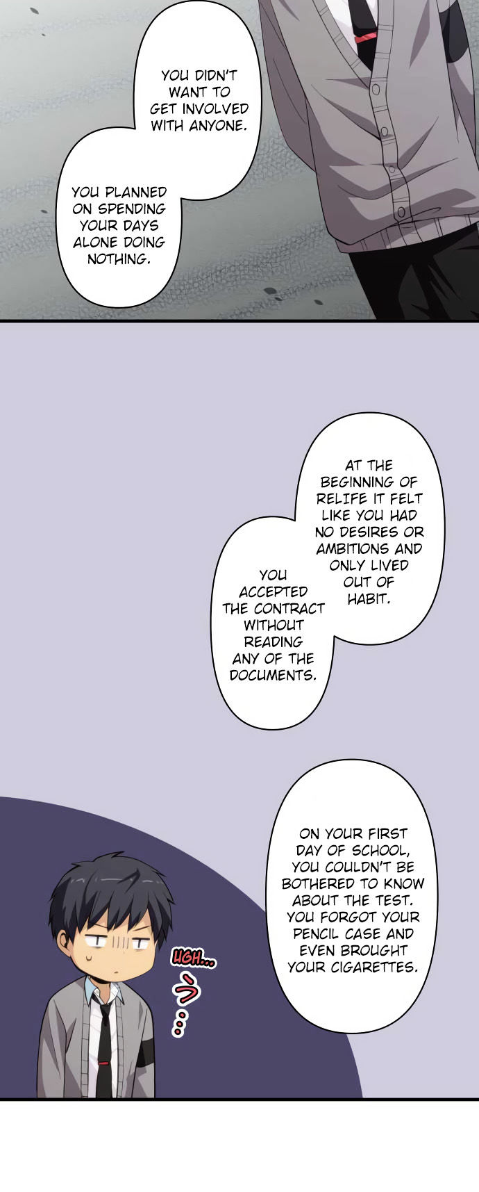 relife_205_9