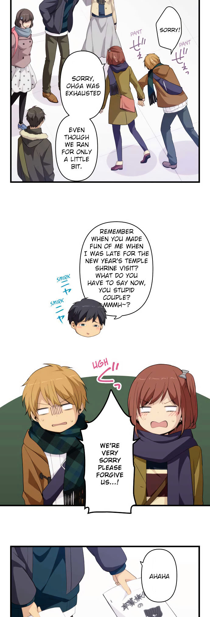 relife_207_2