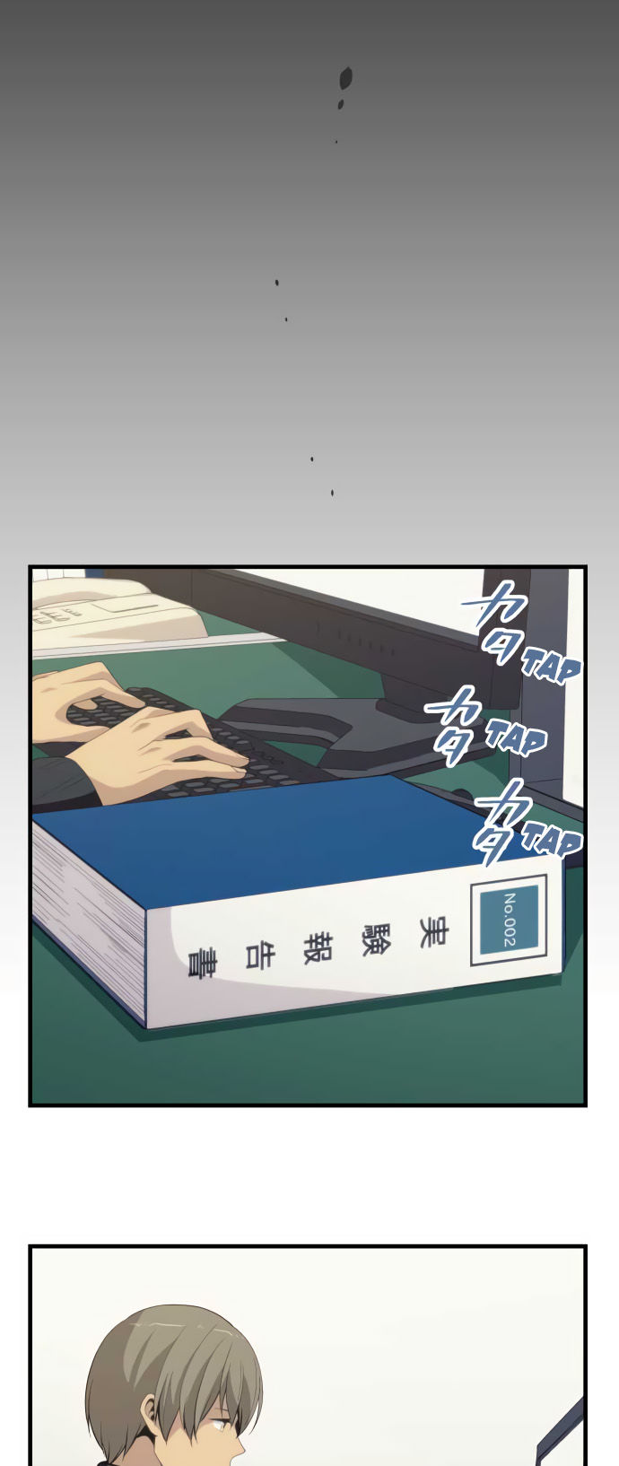 relife_210_14