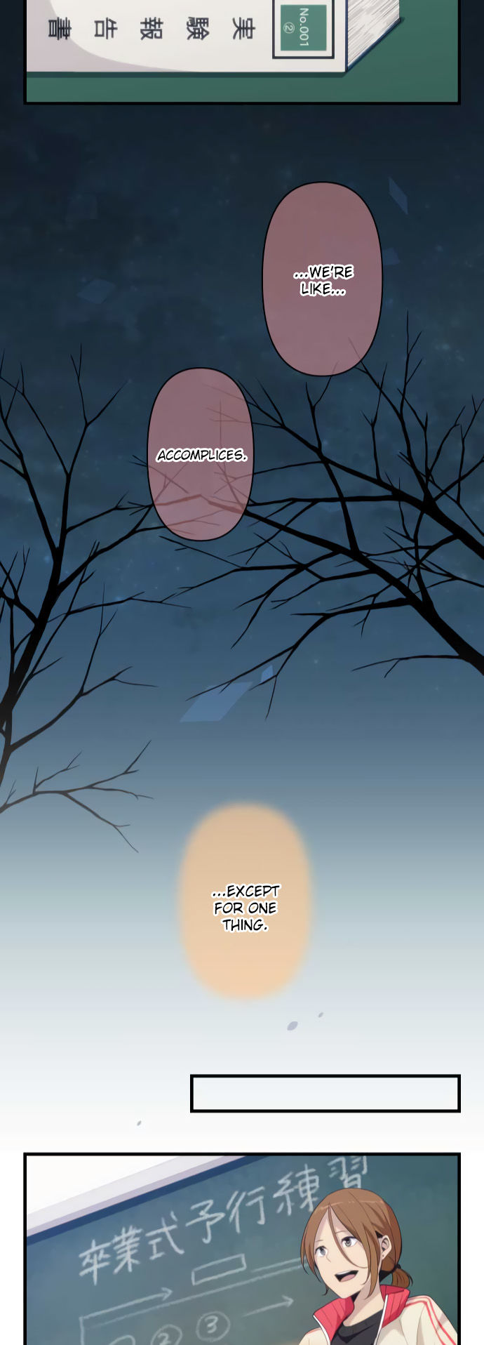 relife_210_23