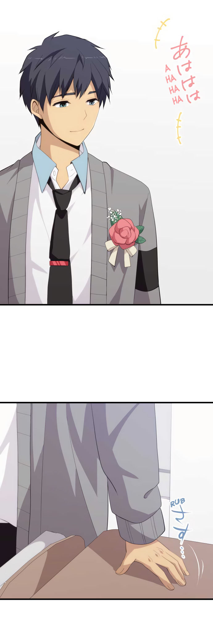 relife_211_12