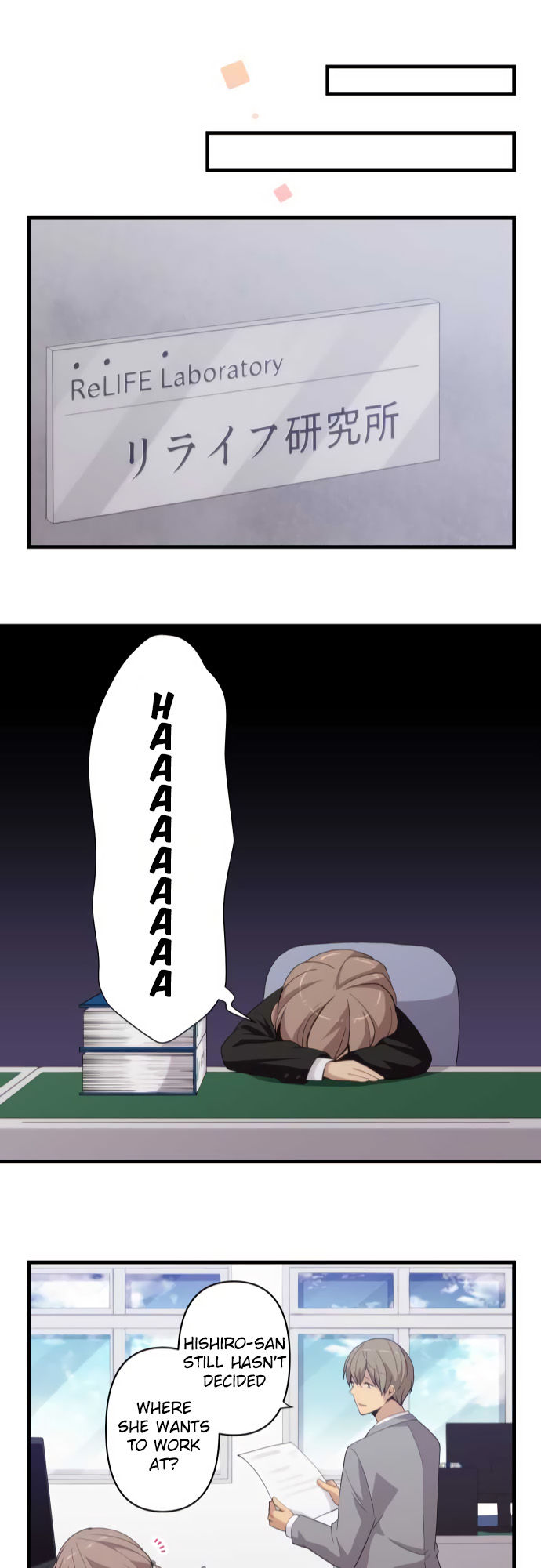 relife_216_22