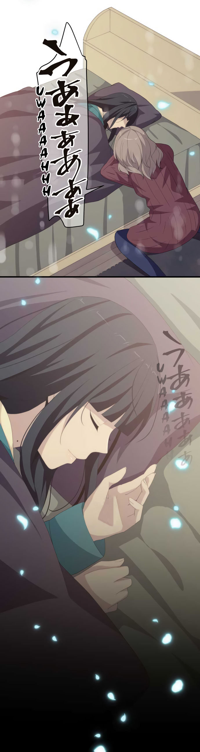 relife_216_8