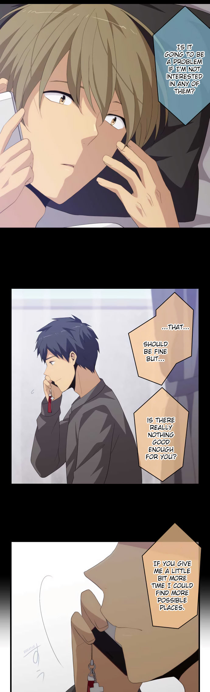 relife_217_3