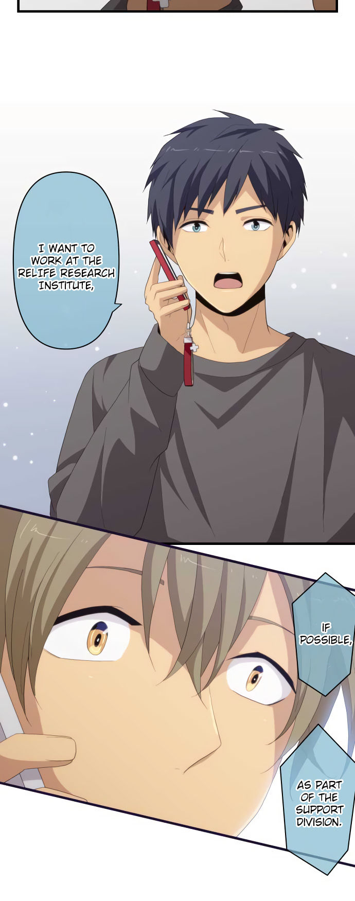 relife_217_4