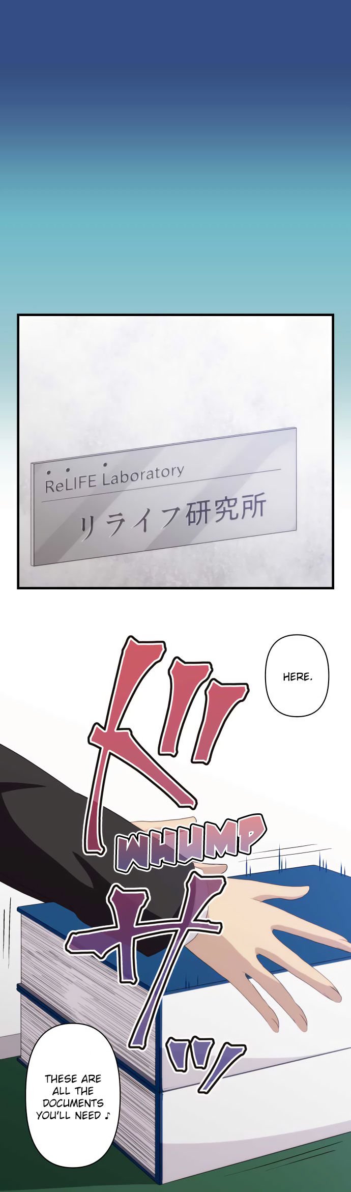 relife_218_1