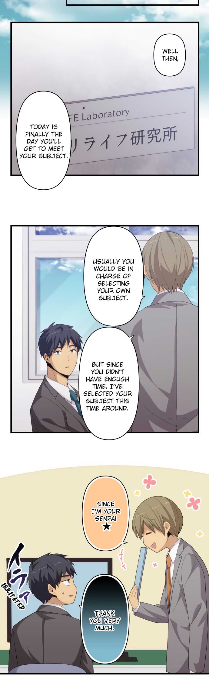 relife_221_16