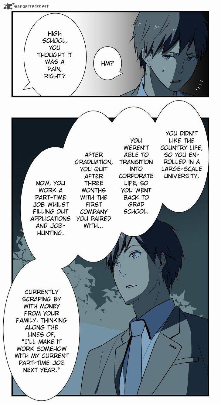 relife_3_16
