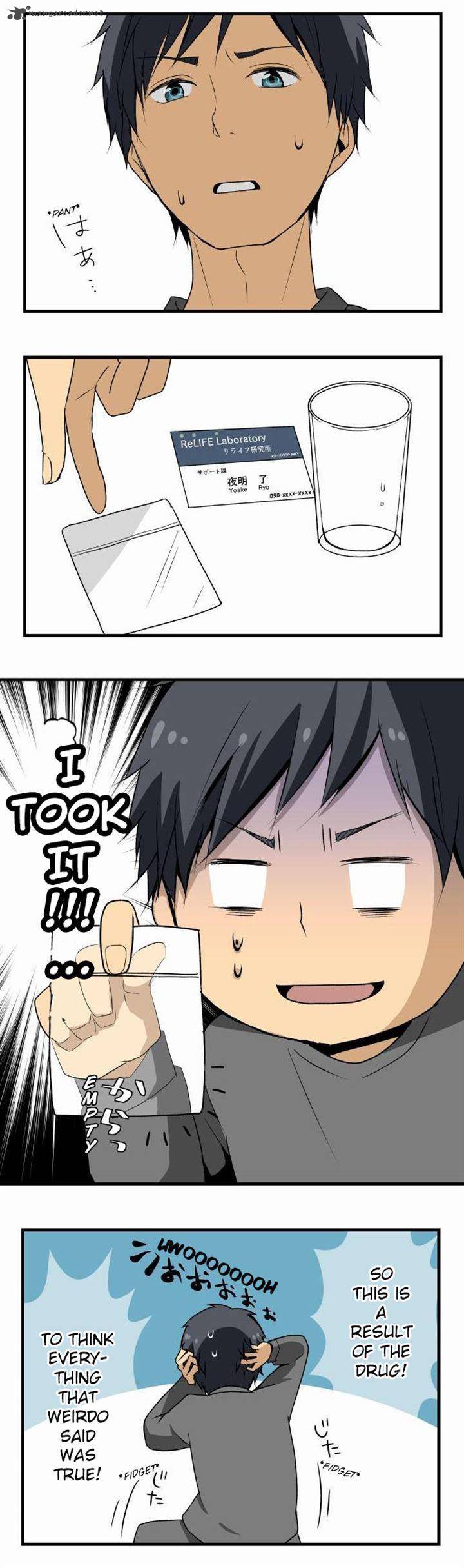 relife_4_6