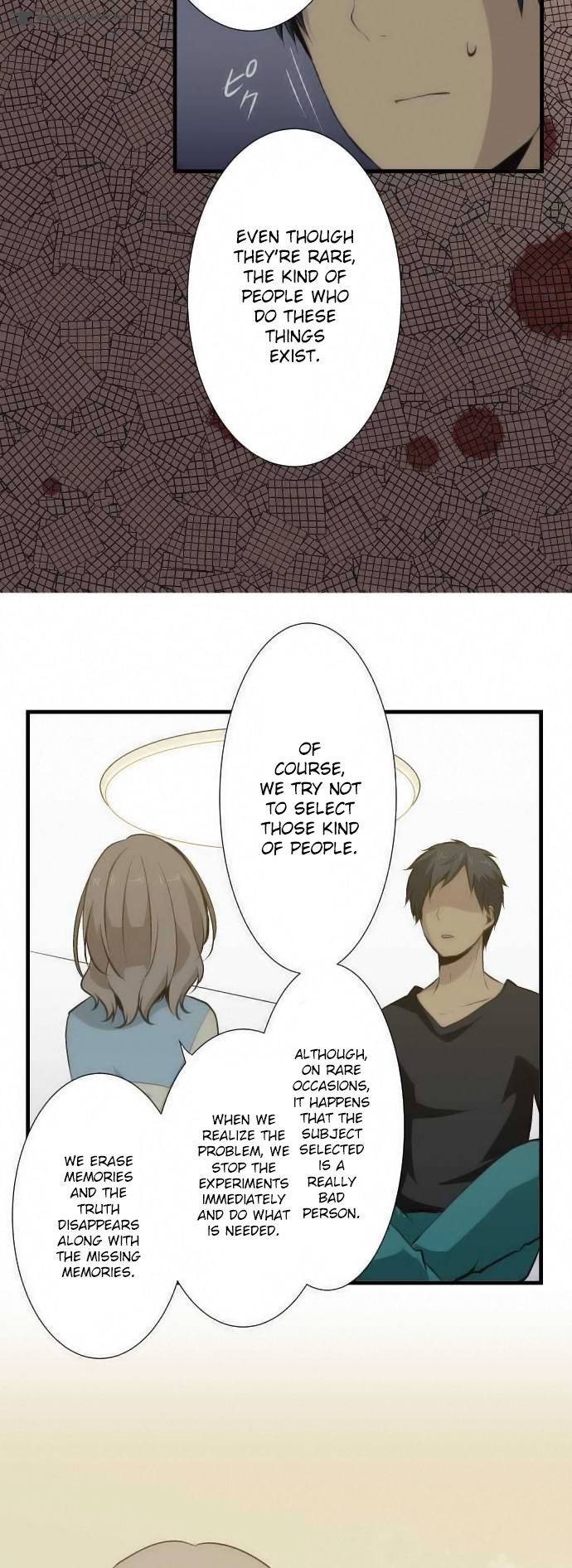 relife_53_14