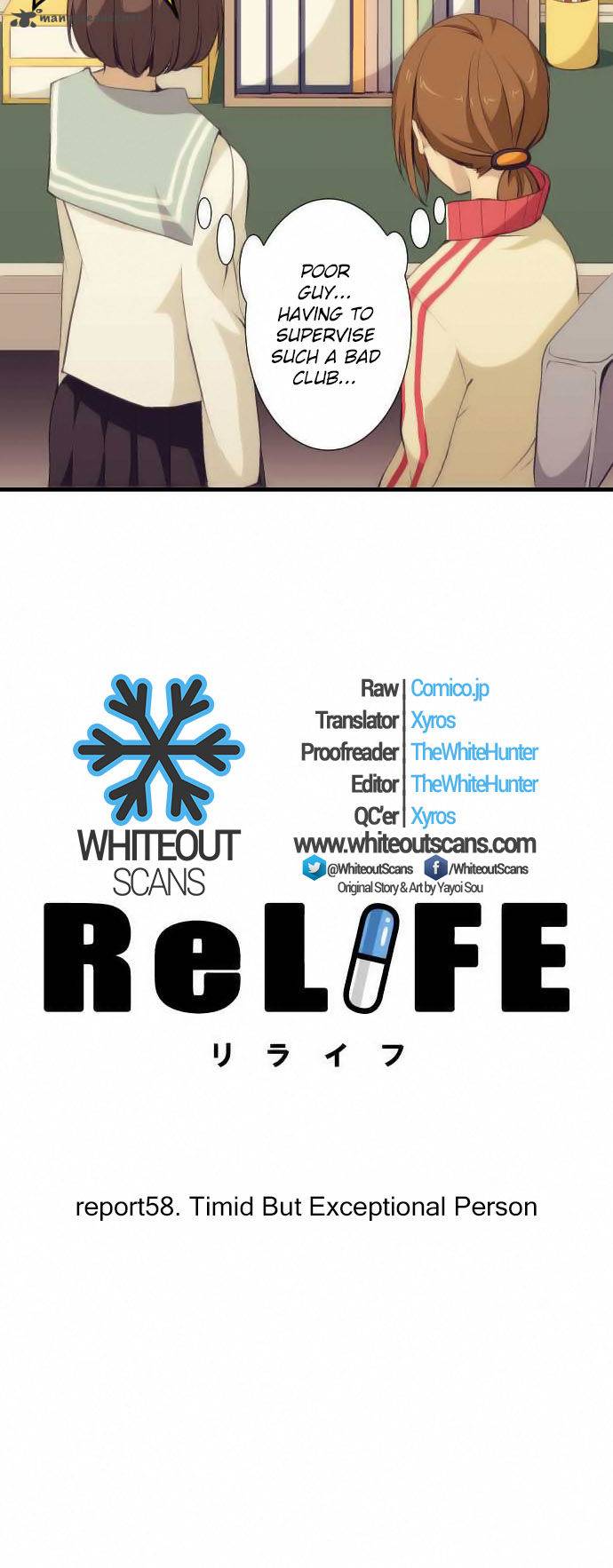 relife_58_3