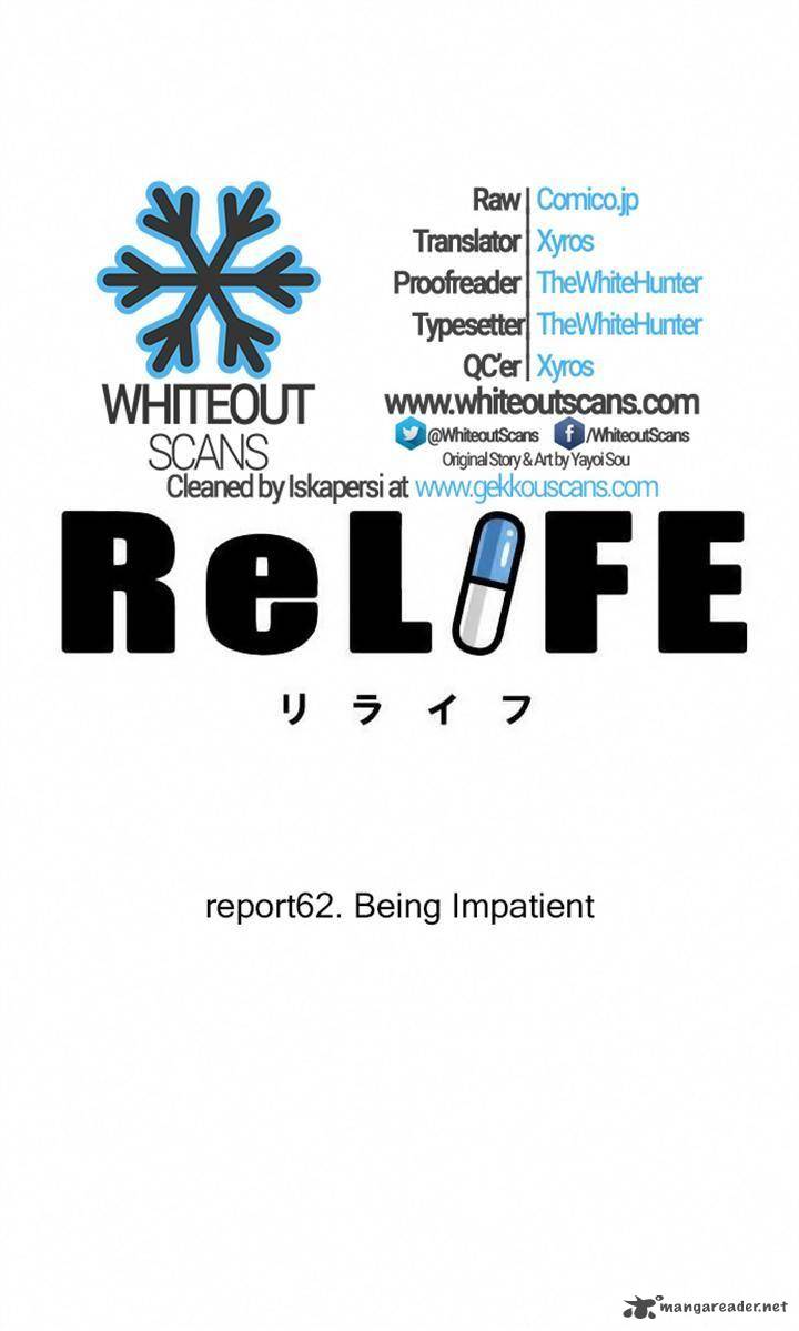 relife_62_3