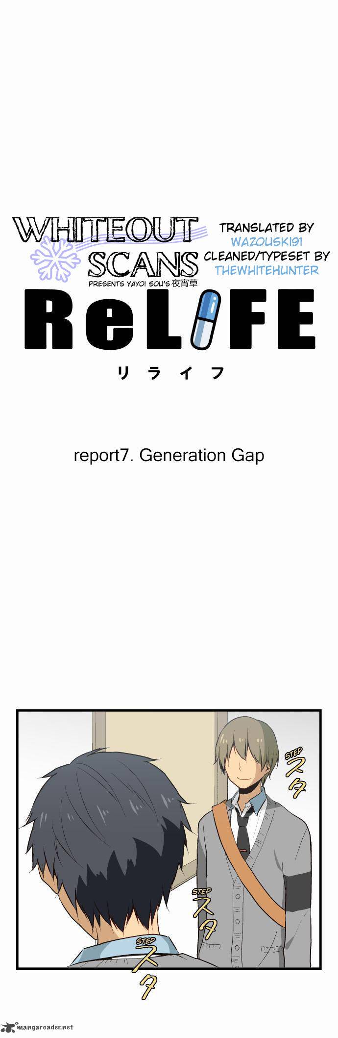 relife_7_1
