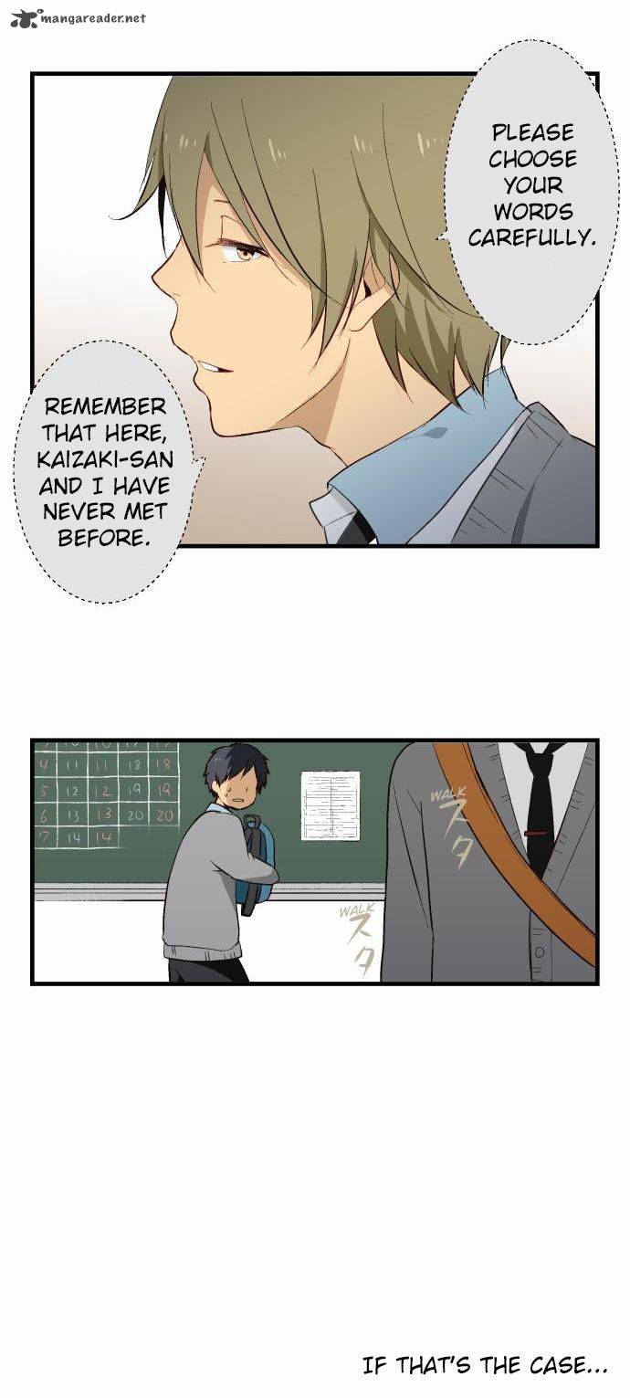 relife_7_3
