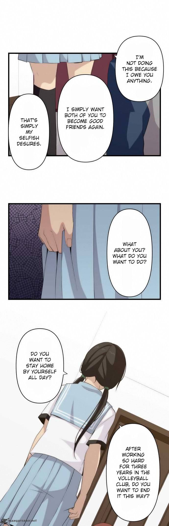 relife_81_1