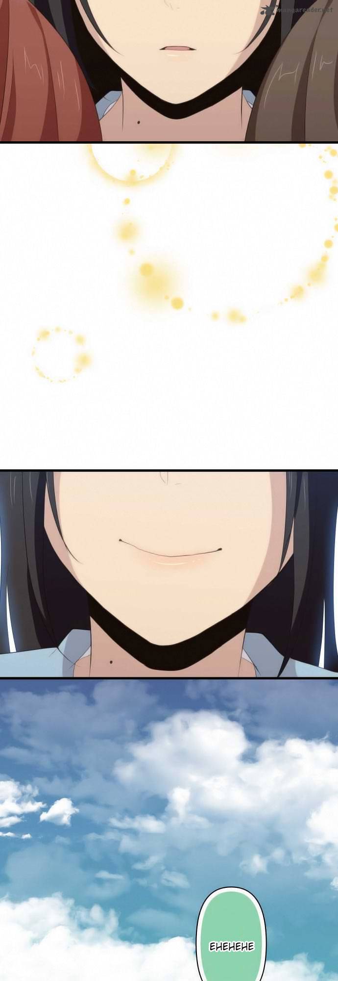 relife_83_18