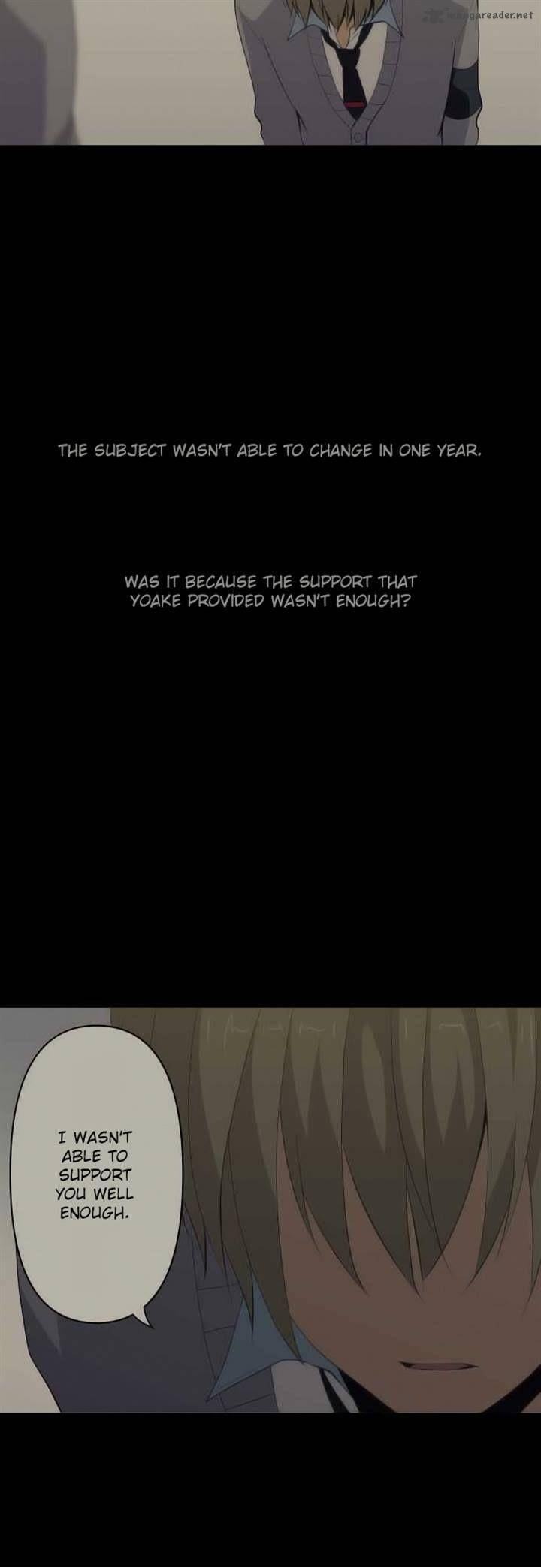 relife_88_2