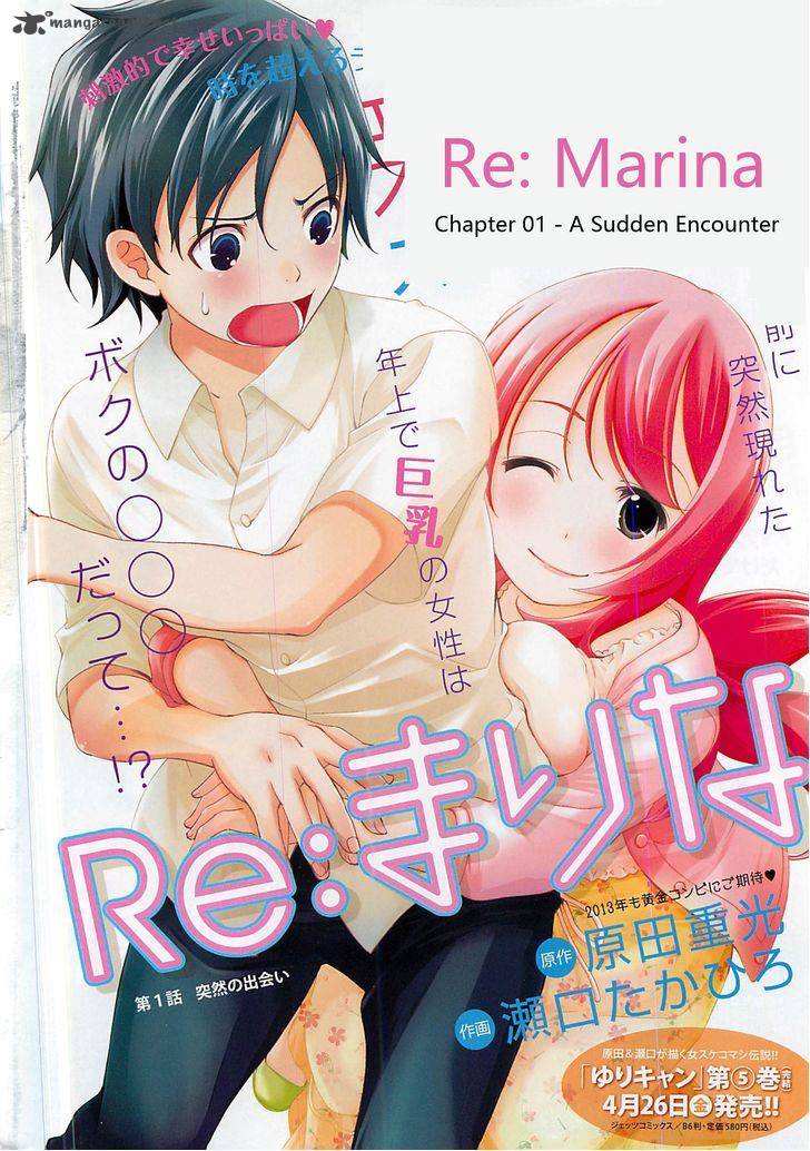 remarina_1_1