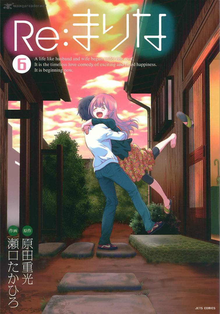 remarina_41_1