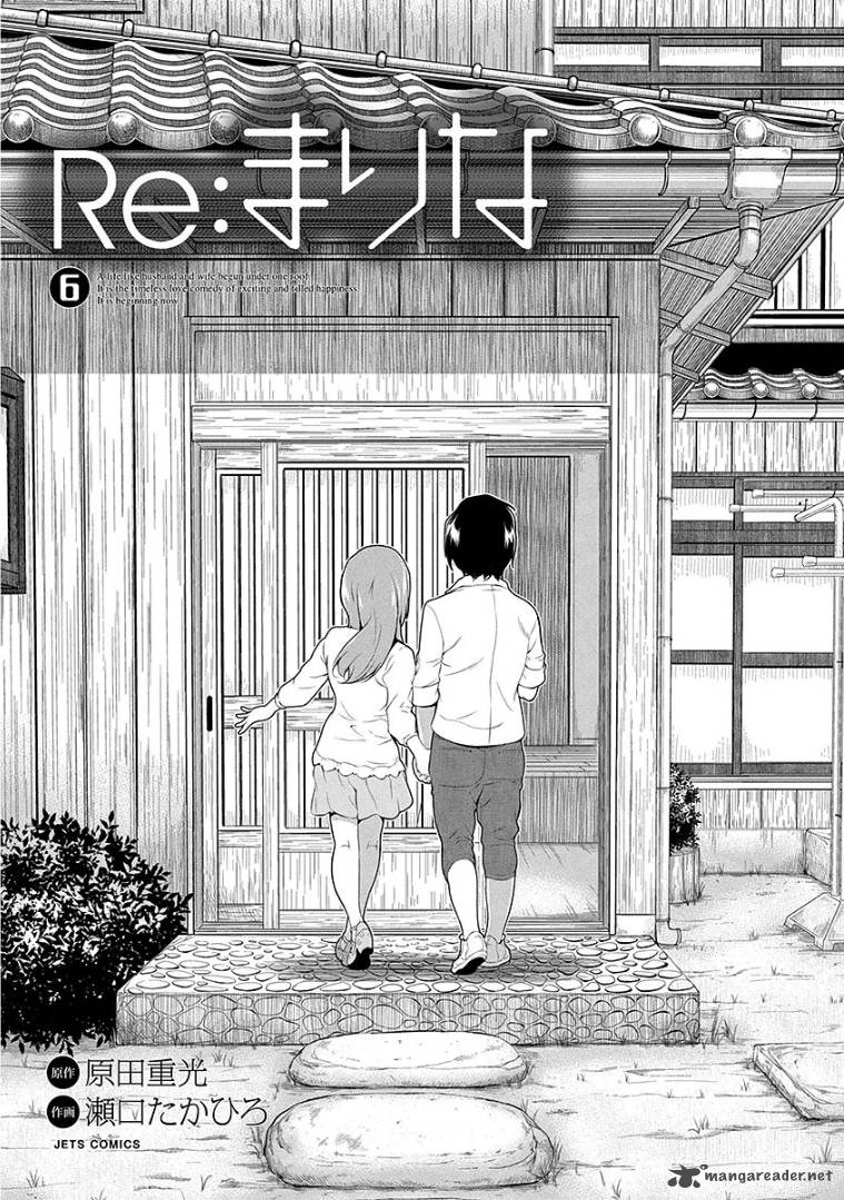 remarina_41_2