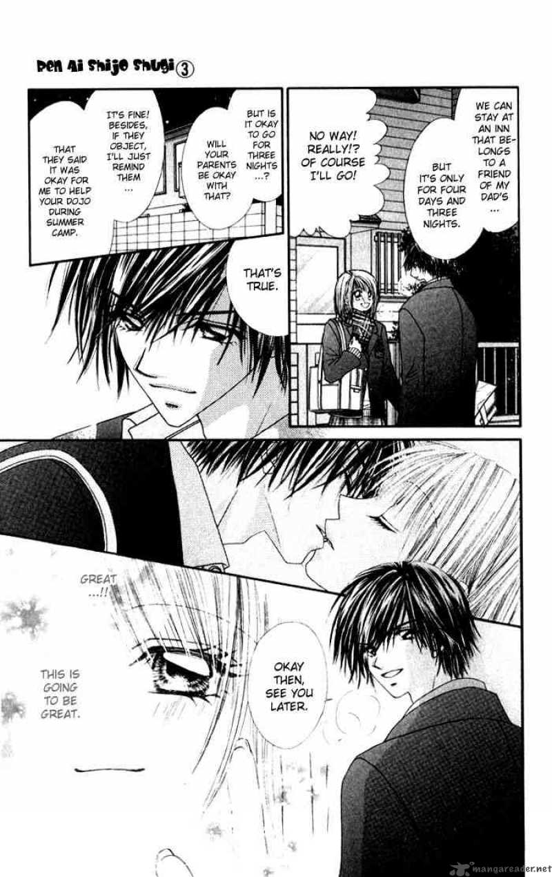 ren_ai_shijou_shugi_12_2