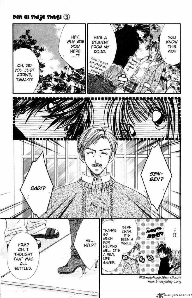 ren_ai_shijou_shugi_12_6