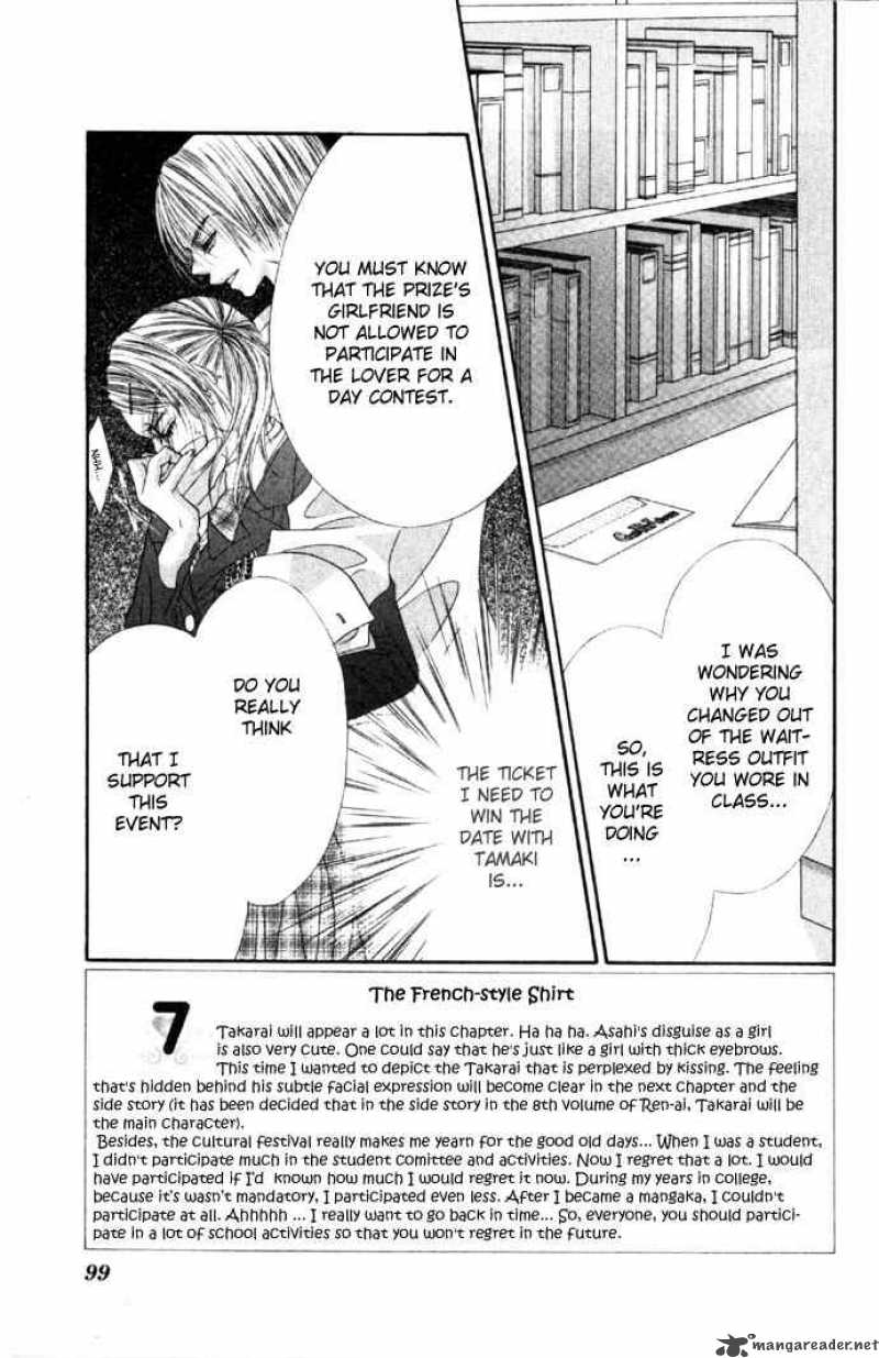 ren_ai_shijou_shugi_29_1