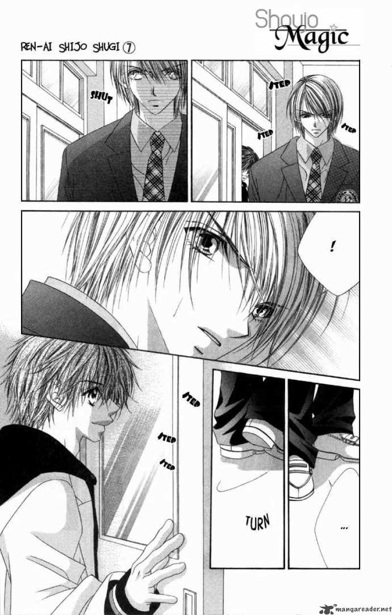 ren_ai_shijou_shugi_33_3