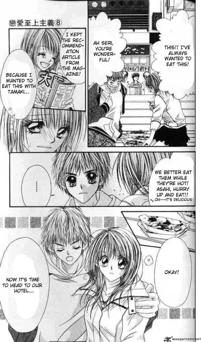 ren_ai_shijou_shugi_41_4