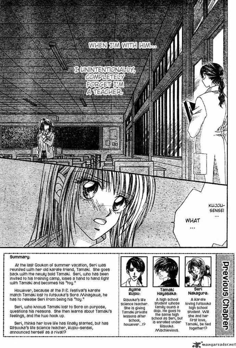 ren_ai_shijou_shugi_6_2