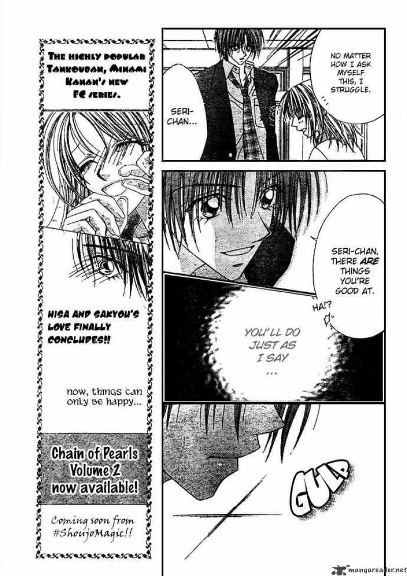 ren_ai_shijou_shugi_6_22