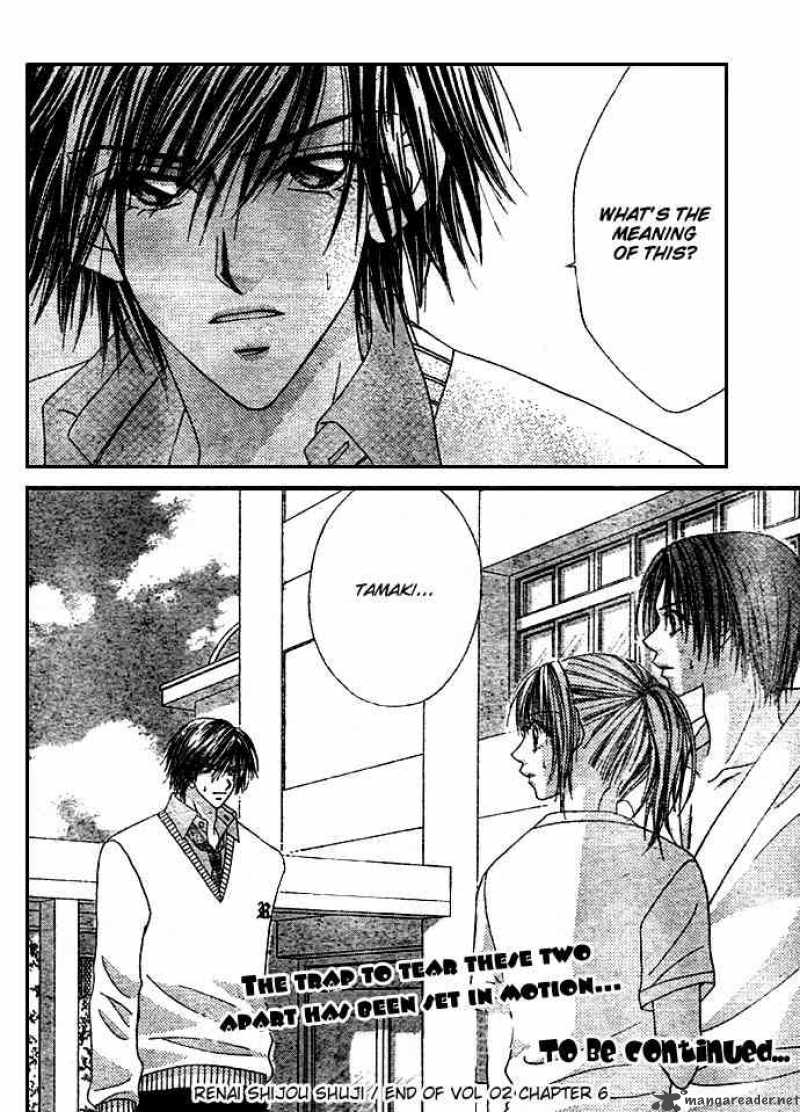 ren_ai_shijou_shugi_6_31