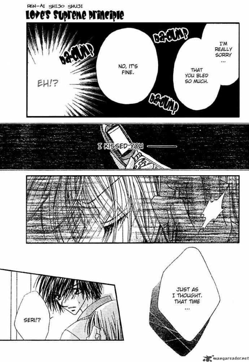 ren_ai_shijou_shugi_8_12
