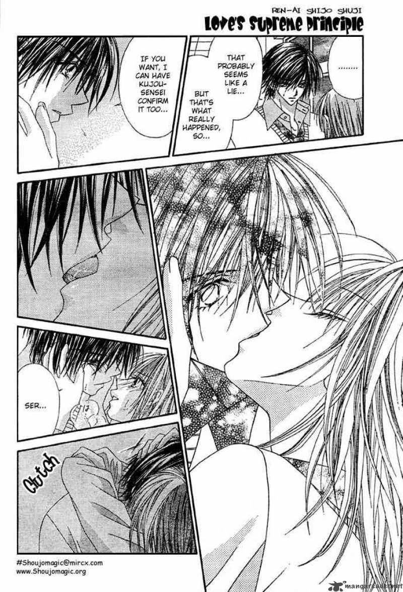 ren_ai_shijou_shugi_8_17
