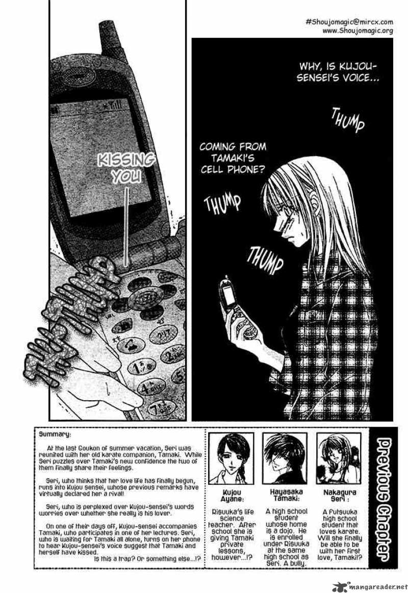 ren_ai_shijou_shugi_8_2