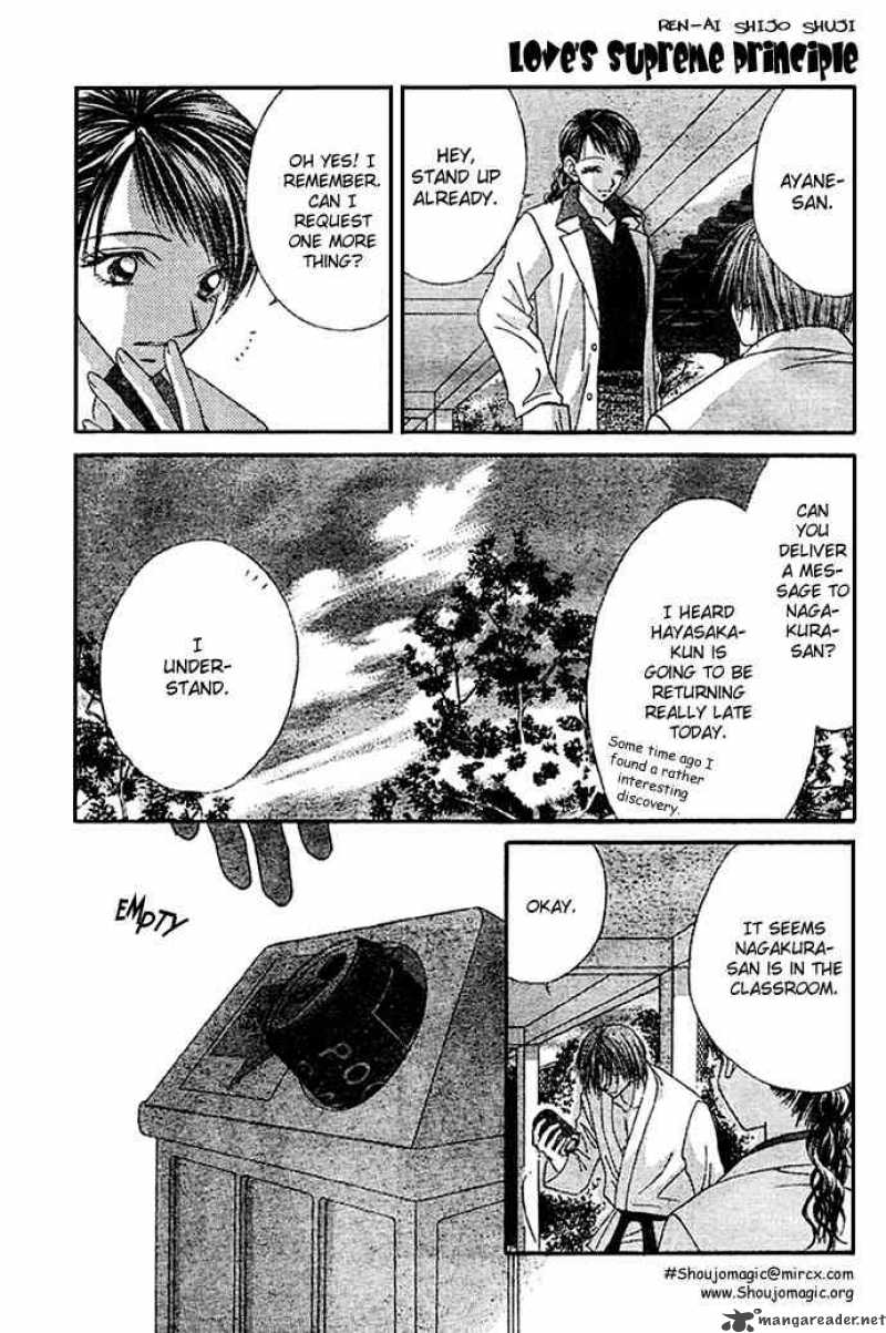 ren_ai_shijou_shugi_8_26