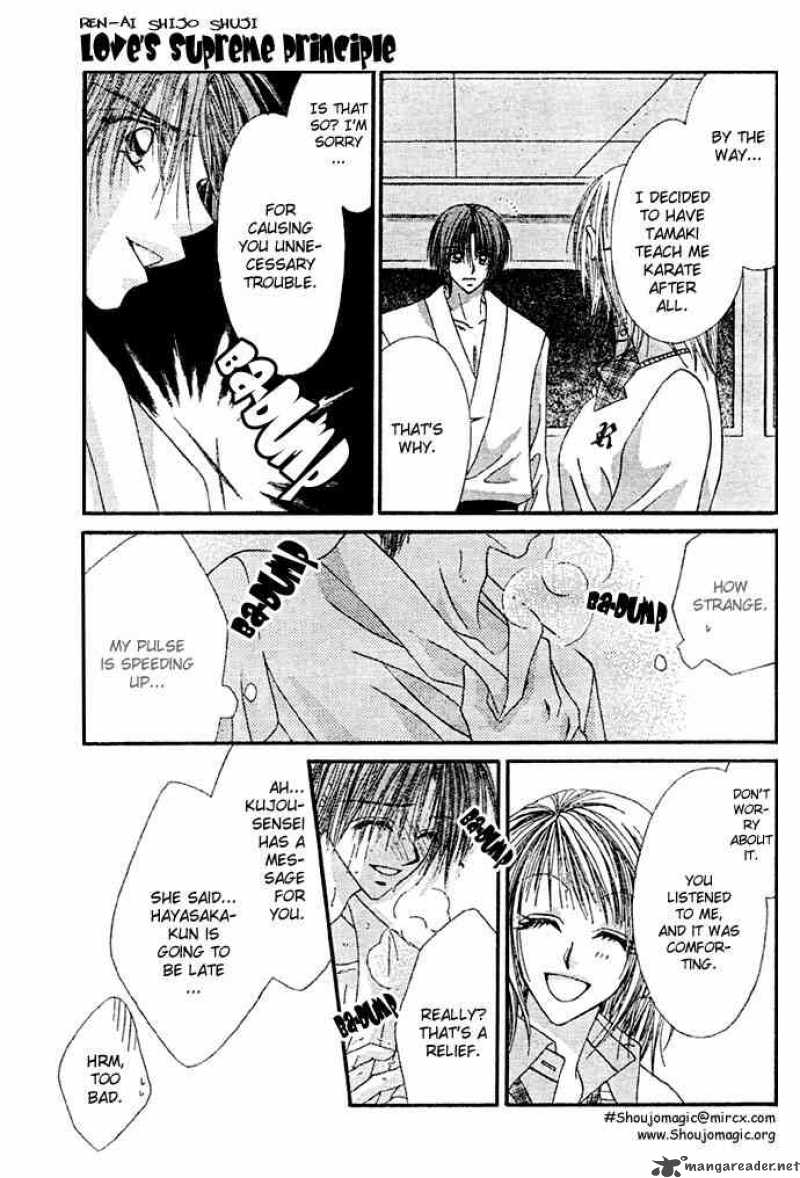 ren_ai_shijou_shugi_8_28