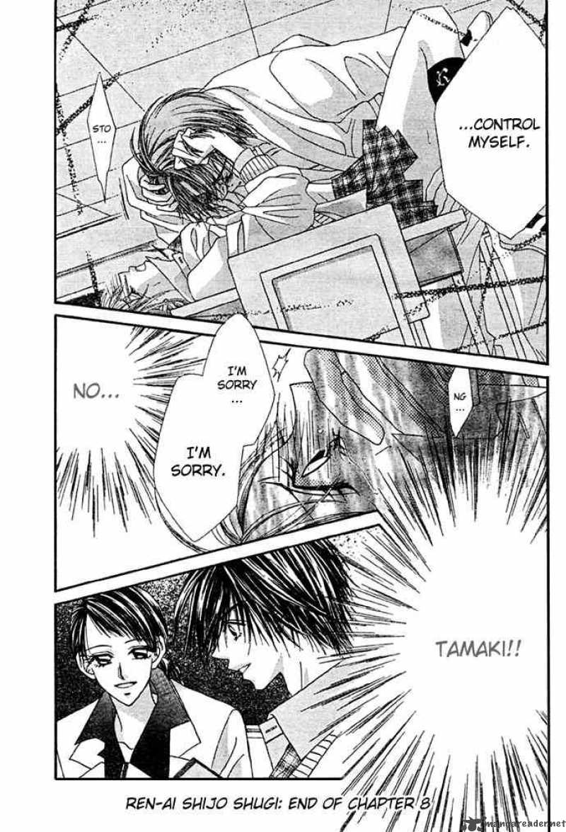 ren_ai_shijou_shugi_8_32