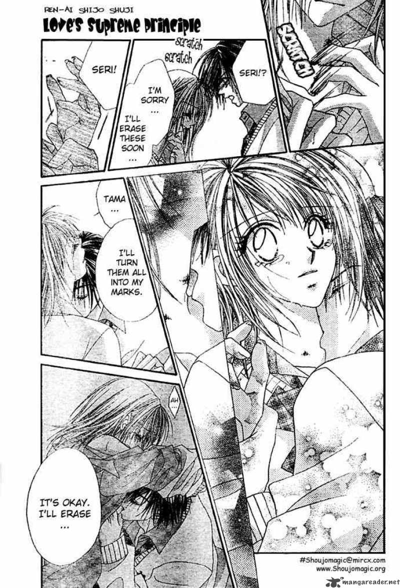 ren_ai_shijou_shugi_9_13