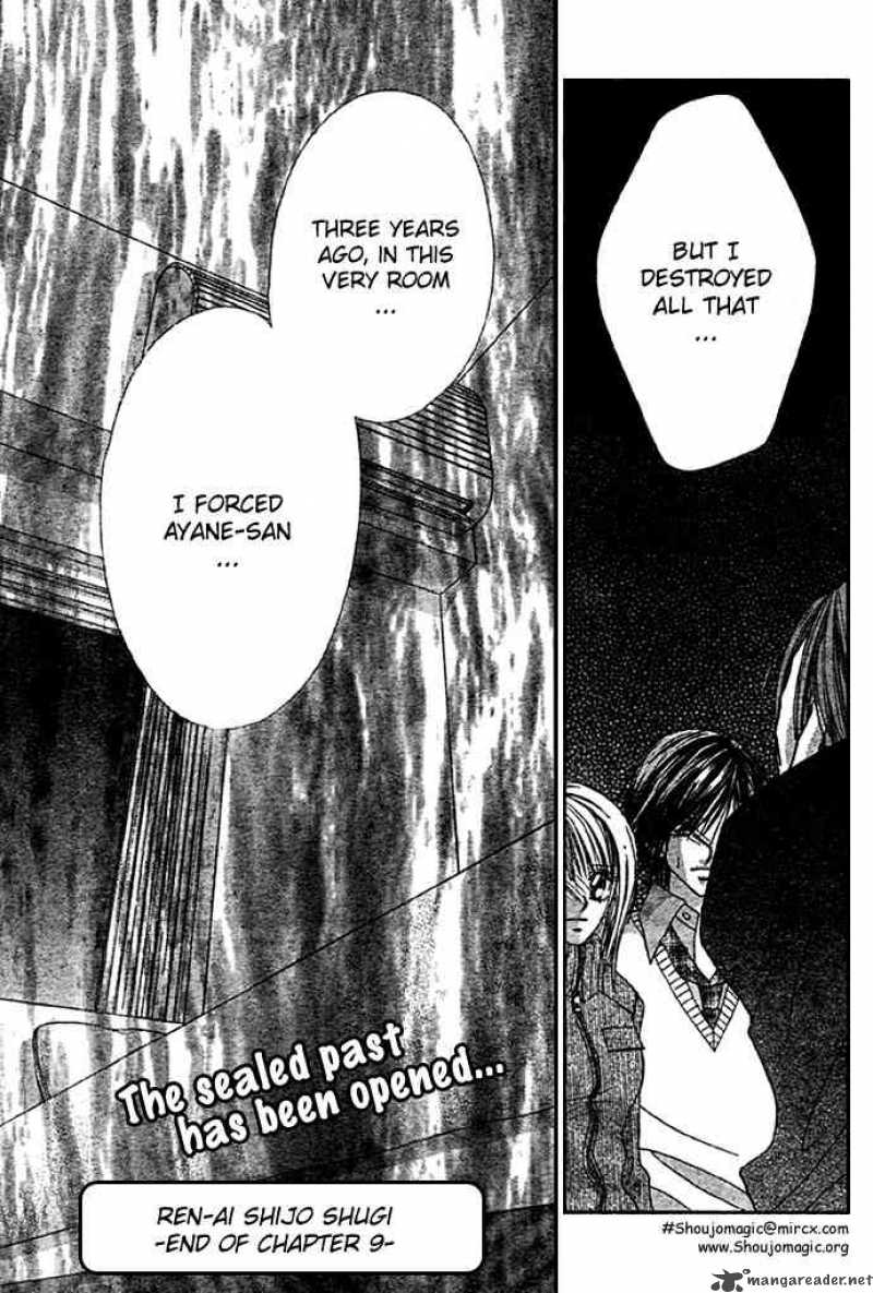 ren_ai_shijou_shugi_9_31