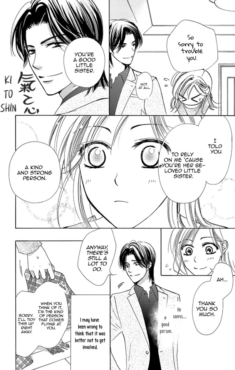 renai_caffeine_1_13
